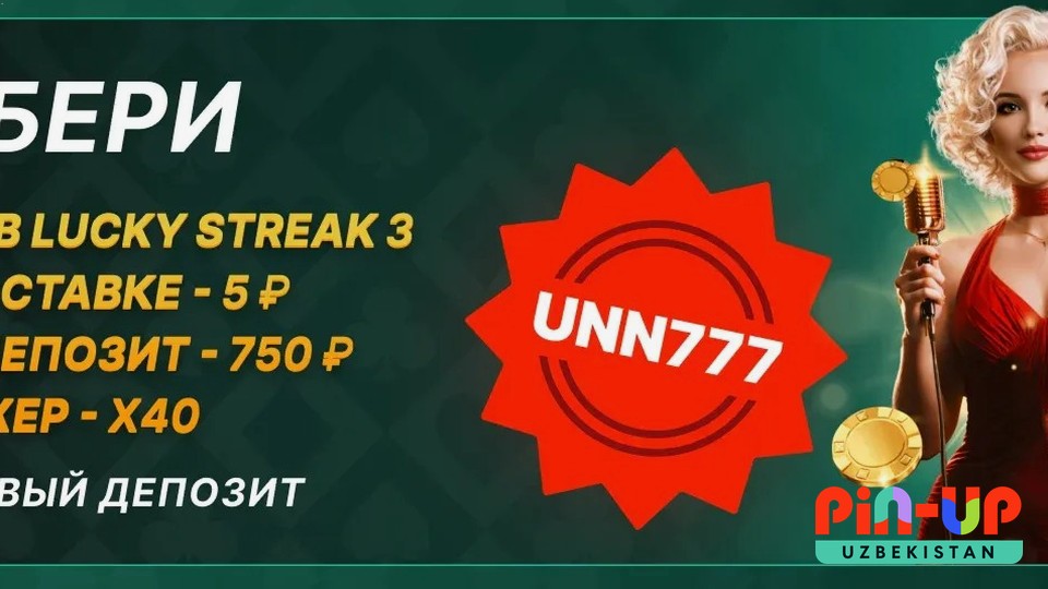 Pin-Up veb va mobil interfeys — O‘zbekiston Pin-Up veb va mobil interfeys — O‘zbekiston